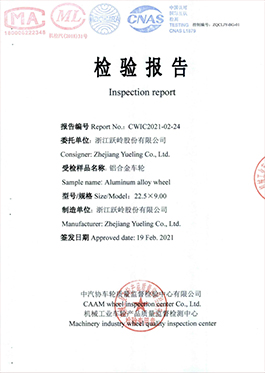 Yueling