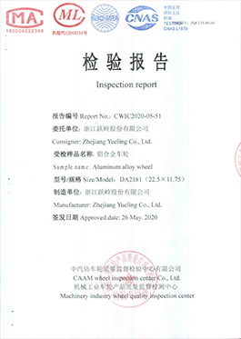 Yueling